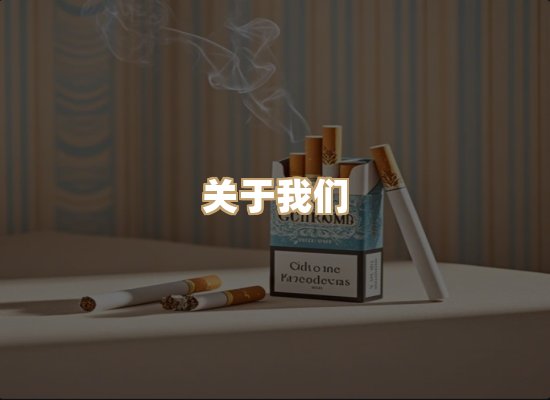 关于金鹤网